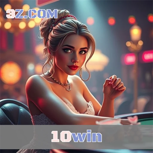 A Evolução da Plataforma da 10win para Gamers Brasileiros Incríveis